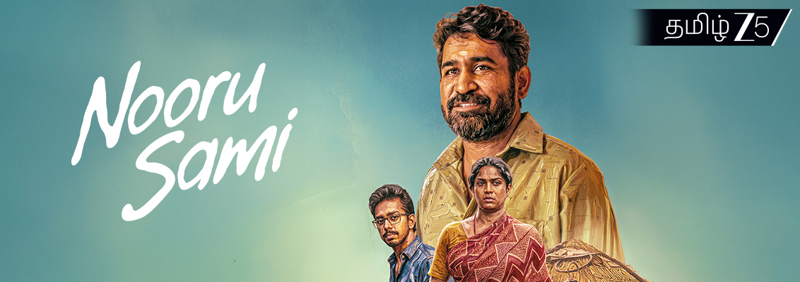 Nooru Saami Review featuring Swasika and Vijay Antony