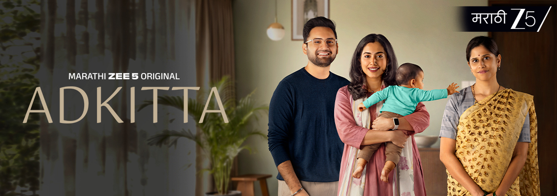Everything You Need to Know Before Watching Adkitta