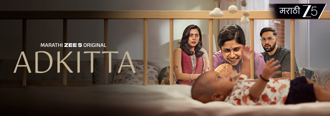 Marathi Drama Movies