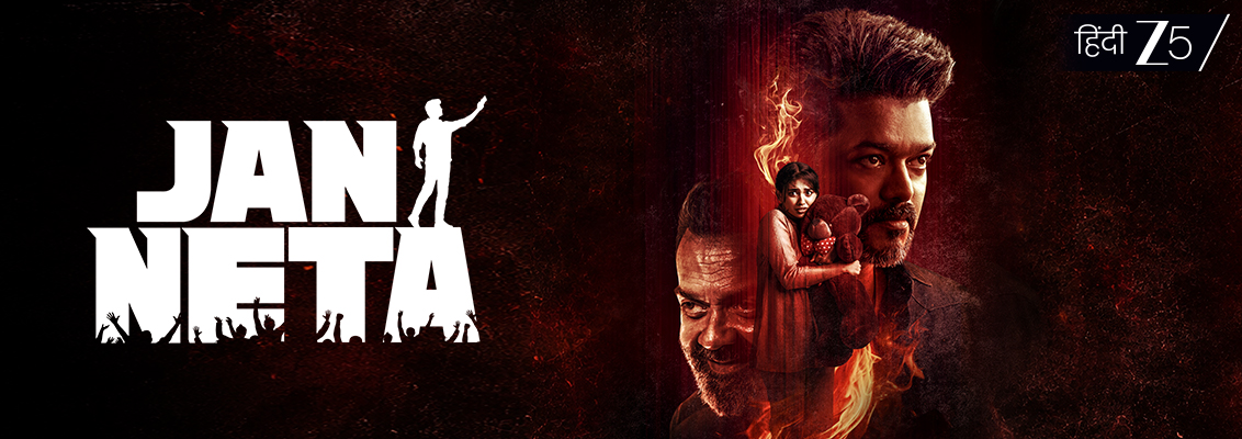 Jan Neta Action Sequences