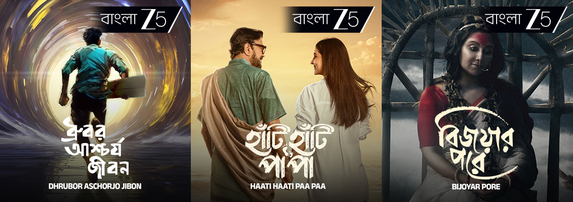 4 Emotional Dramas on Zee 5 Worth Watching