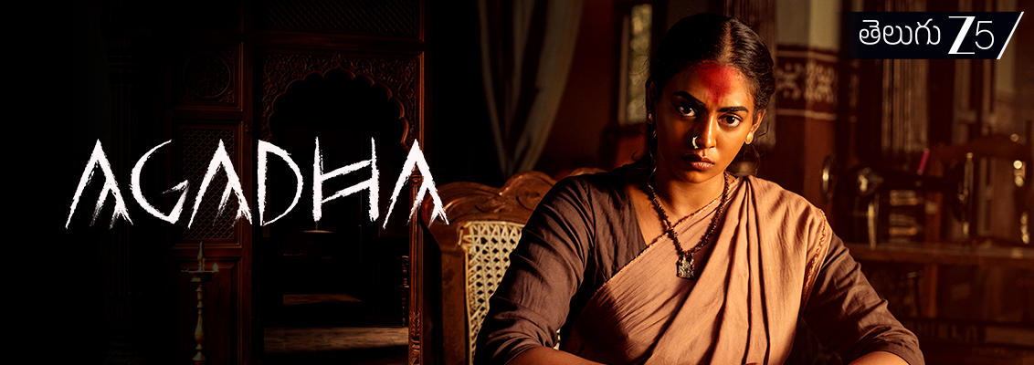 Kamakshi Bhaskarla as Mahadevi amid dark forests and supernatural forces in Agadha, a visually striking Telugu horror thriller with haunting atmosphere and mystery.