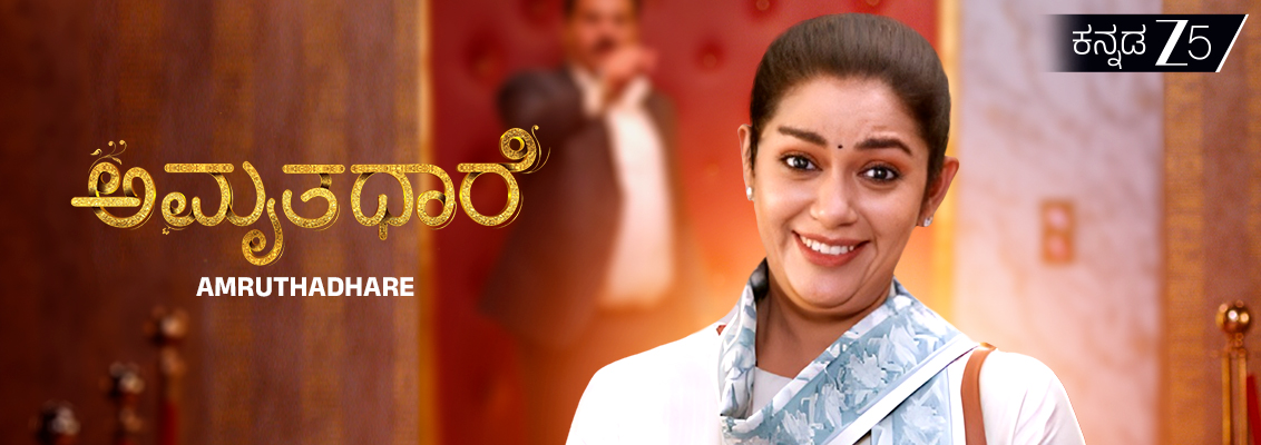 Amruthadhaare Kannada family drama serial featuring Deepika’s disguise as Bhoomika