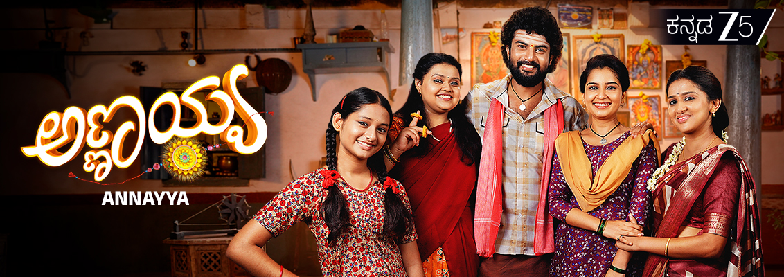 Annayya Kannada Serial featuring Shivu searching for answers