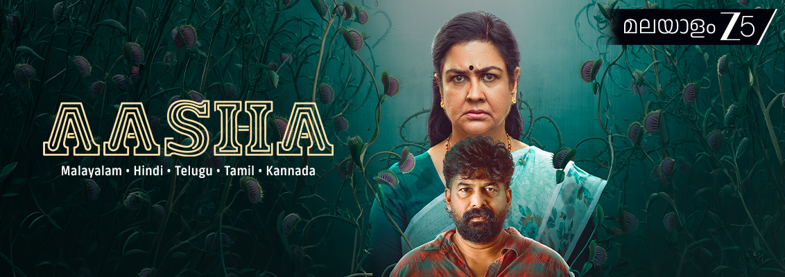 Urvashi as Aasha and Joju George as Jeemon in a tense moment from Aasha, a Malayalam suspense thriller filled with mystery, emotional conflict and unexpected revelations.