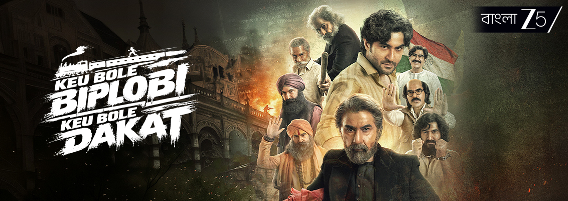 Ananta Singh historical story of revolution and controversy