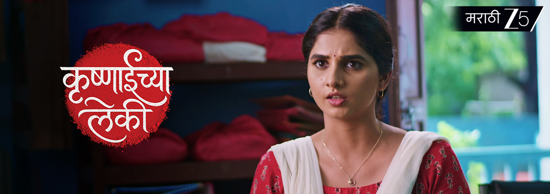 Gauri and Shankar share an unexpected moment during Dussehra celebrations at the Mahalaxmi temple as a symbolic kumkum incident brings them closer in Krushnaichya Leki.