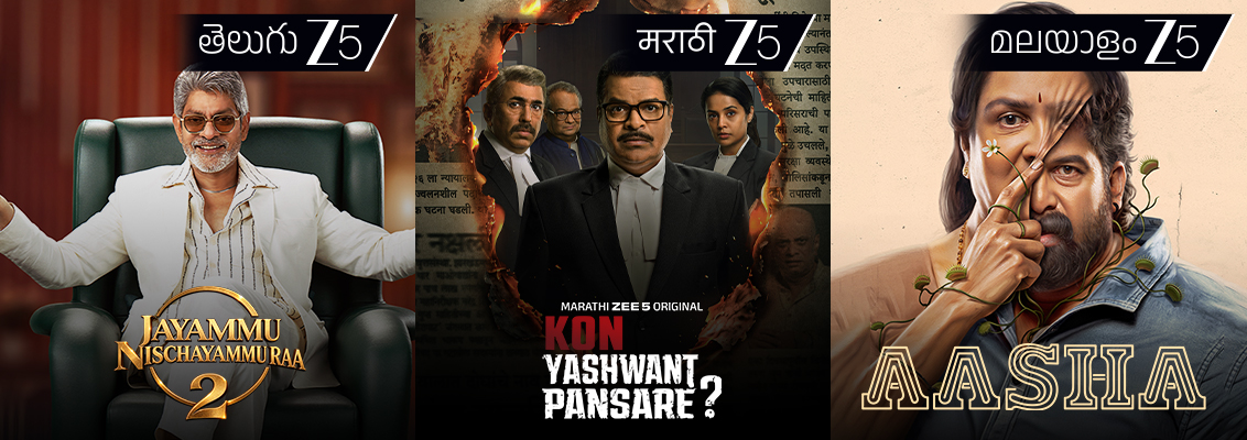 A vibrant collage featuring Kon Yashwant Pansare, Aasha, Jeet Ki Zid, Jayammu Nishchammu 2 and Smart KidZ, showcasing the week's biggest new releases on Zee 5 across crime, drama, entertainment and animation.