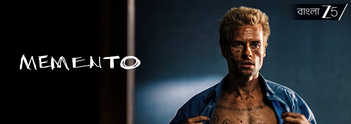 Memento Movie