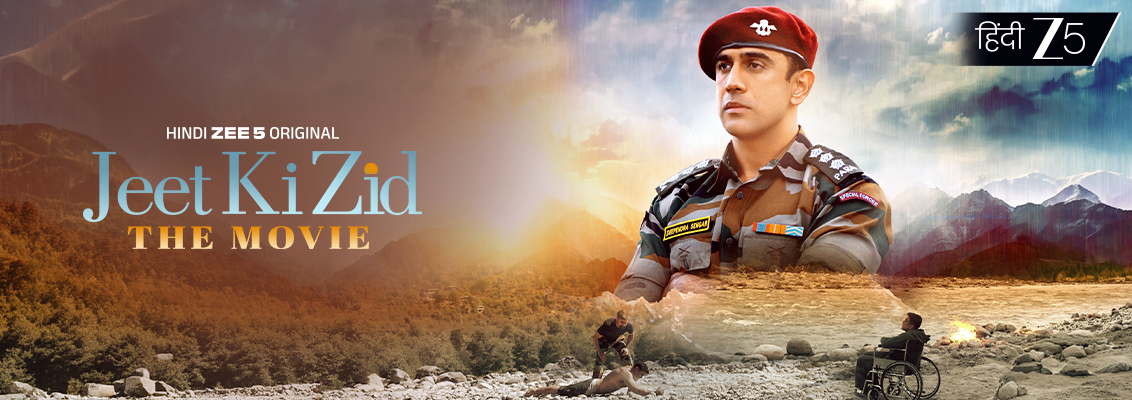 Jeet Ki Zid showcasing indomitable human spirit