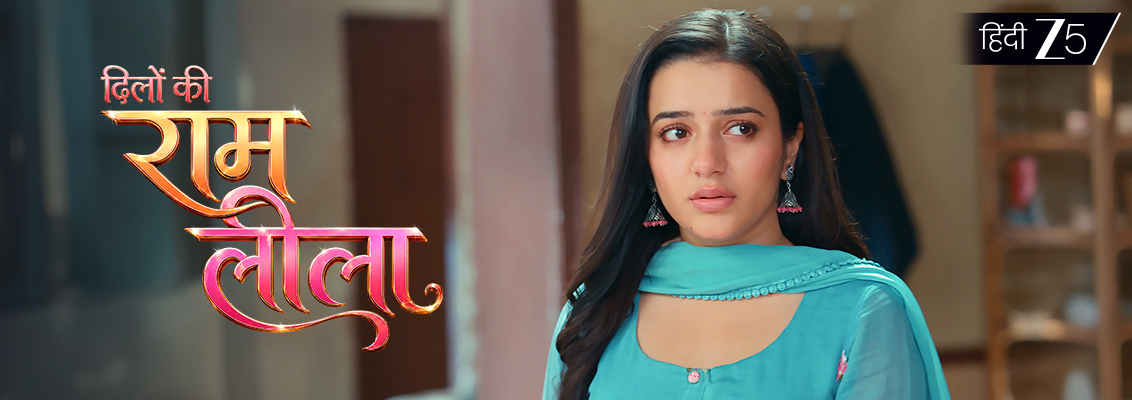 Dilo Ki Ramleela Hindi family drama serial featuring Ram, Leela, Veeru and Maddy