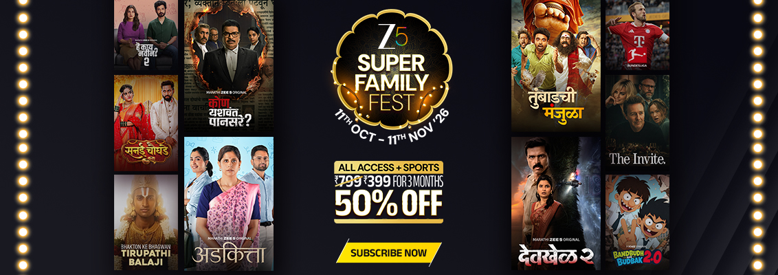 Zee 5 Super Family Fest Offer Marathi