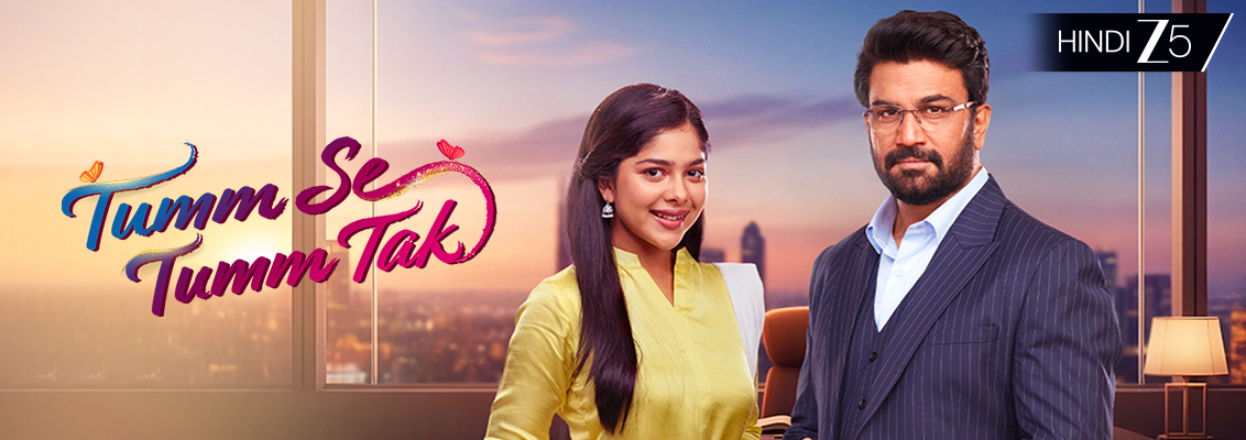 Tumm Se Tumm Tak Hindi Serial